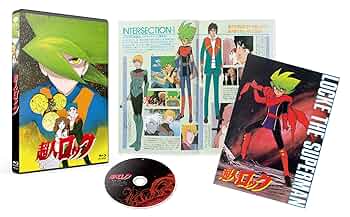Locke The Superman超人ロック魔女の世紀 劇場版 DVD 北米版 超人ロック『魔女の世紀』劇場版アニメ（ブルーレイ）